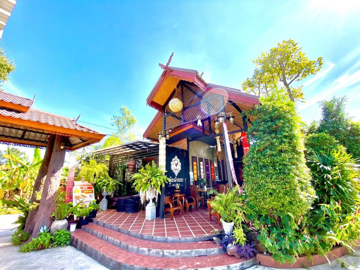 Khum Lanna Boutique Hotel Sisaket Bagian luar foto