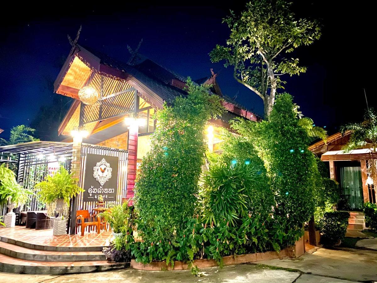 Khum Lanna Boutique Hotel Sisaket Bagian luar foto