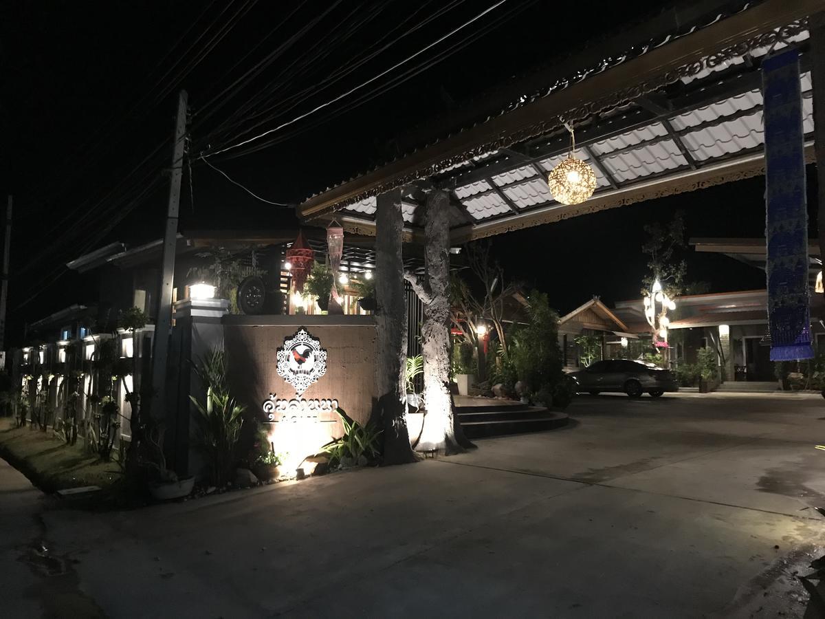 Khum Lanna Boutique Hotel Sisaket Bagian luar foto